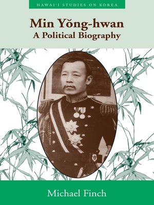 cover image of Min Yong-hwan